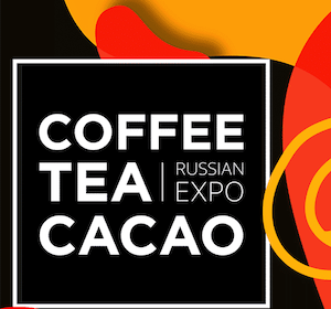 Coffee Tea Cacao Russian Expo пройдет весной