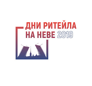 Международный бизнес-форум «Дни российских вин» 