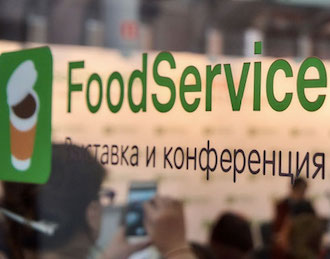 FoodService Moscow, февраль-2019