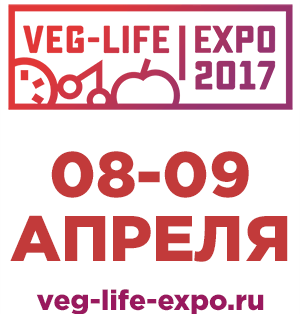 Москва готовится к VEG-LIFE-EXPO 2017
