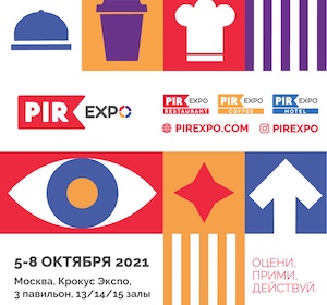 В Москве прошла выставка PIR EXPO-2021