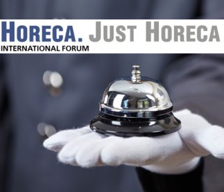 Международный форум Horeca. Just Horeca пройдет в Москве