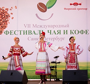 Санкт-Петербург приглашает на IX Международный фестиваль чая и кофе
